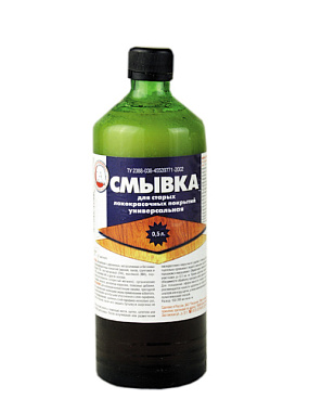 Смывка краски 0,5 л Волгоград 0008859