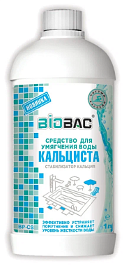Средство BioBac Кальциста для умягчения воды стабилизатор кальция 1 л BP-CS