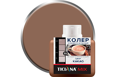 Колер Ticiana Mix Какао №31 универсальный 80 мл