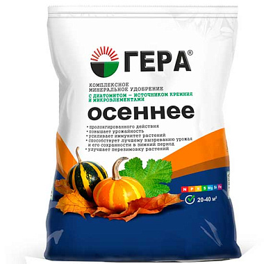 Удобрение Гера Осеннее комплексное 2,3 кг 92892