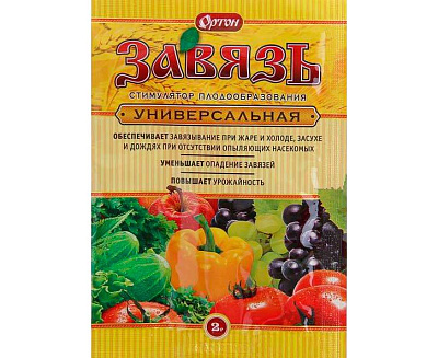 Стимулятор плодообразования Ортон Завязь универсальная 2 г 3013