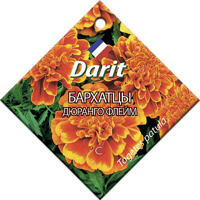 Бархатцы Darit Дюранго Флейм семена 10 шт 5668