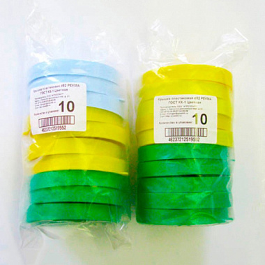 Набор пластиковых крышек Агропласт Рекма КХ-1 цветные d82  уп/10 шт ГОСТ Б00245