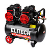 Компрессор Elitech ACF 500-50S безмасляный