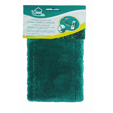 Насадка Green Line для швабры с гибкой головкой 45232