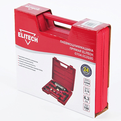 Пневмошлифмашина Elitech прямая 0704.013100