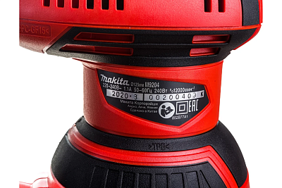 Машина шлифовальная Makita эксцентриковая M9204
