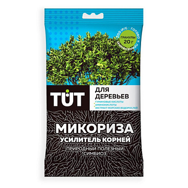 Стимулятор роста биогриб Тут Био Микориза с акт добавками для деревьев гранулы 20 г 129193