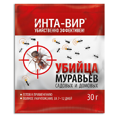 Инсектицид Инта-Вир от муравьев 30 г Of000130982