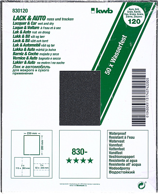 Бумага наждачная Kwb К120 23*28 см 830-120