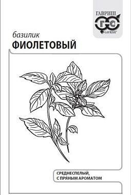 Базилик Гавриш Фиолетовый б/п с евроотв 0,3 г 1999943268