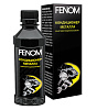 Кондиционер металла Fenom многофункциональный FN125N