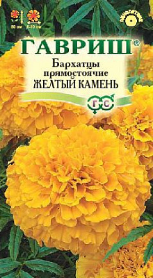 Бархатцы пр. Гавриш Желтый камень Тагетес 0,3 г