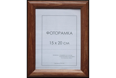 Рамка Метрика Berta деревянная 30*40 см орех