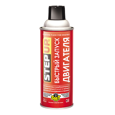 Быстрый запуск Step Up с SMT2 аэрозоль 284 г SP3321