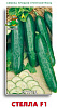 Огурец Поиск Стелла F1 ЦВ 12 шт 400521