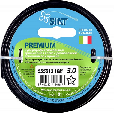 Леска Siat Premium Алюминиум звезда 3 мм*10 м 555013