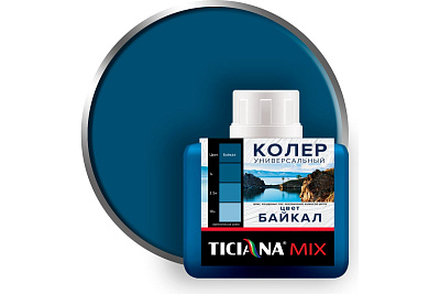 Колер Ticiana Mix Байкал универсальный 80 мл