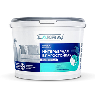 Краска Лакра интерьерная влагостойкая белоснежная 6,5 кг