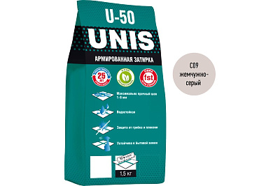 Затирка Юнис U-50 жемчужно-серый C09 1,5 кг 00160907
