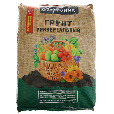 Грунт Огородник универсальный 9 л Of000080681