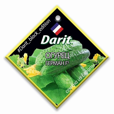Огурец Darit Black Edition Герман F1 7 шт 113118