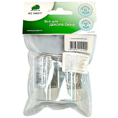 Наконечник АС Март Окси D25