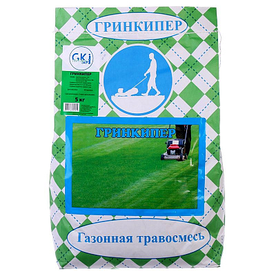 Травосмесь газонная Гринкипер 5 кг