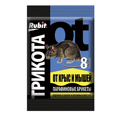Рубит ТриКота парафиновый брикет 8 доз 80 г 236976