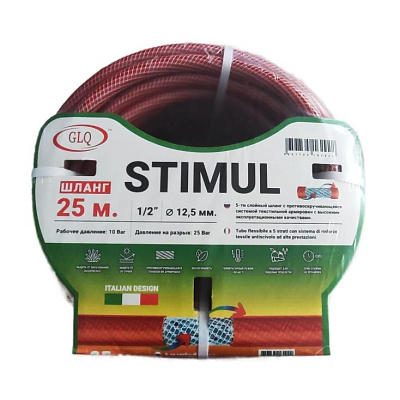 Шланг GLQ Stimul пищевой противоскручивающийся шланг 25 м 1/2"