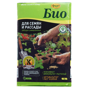 Грунт Фаско Био для семян и рассады 5 л Of000134728