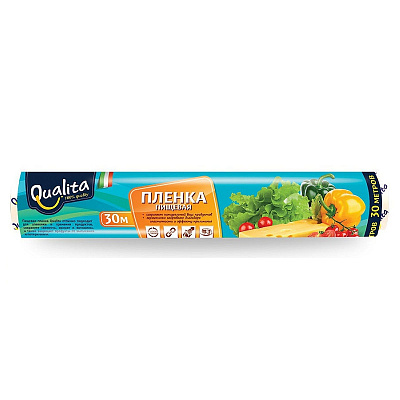 Пленка пищевая Qualita 30 м