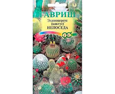 Кактус Гавриш Непоседа*, смесь 0,05 г