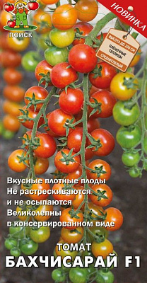 Томат Поиск Бахчисарай F1 А ЦВ 12 шт