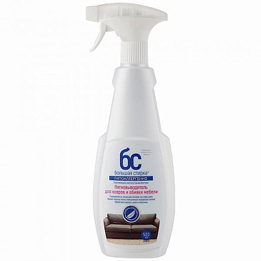 Пятновыводитель Большая стирка Ковры пена с активным кислородом для ковров и мебели 500 мл