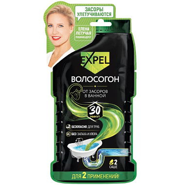 Средство Expel Волосогон для устранения засоров от волос /9