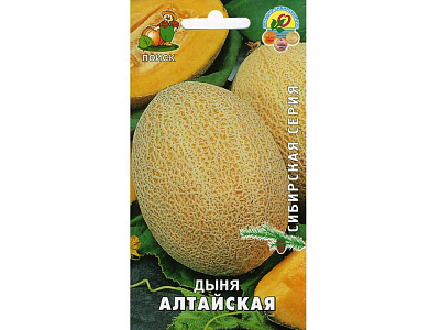 Дыня Поиск Алтайская сиб.серия ЦВ 15 шт 240893
