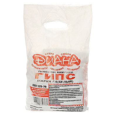 Гипс Диана Г-5 белый 2 кг