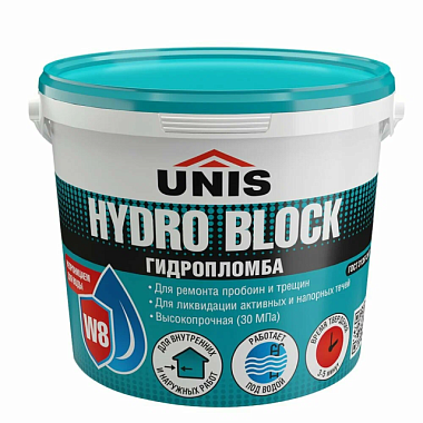 Гидропломба Юнис Hydro block ведро 0,8 кг