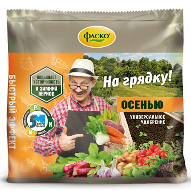 Удобрение Фаско 5М На Грядку минеральное сухое Осень гранулированное 0,5 кг Of000102048