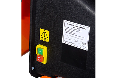 Бетоносмеситель Вихрь БМ-160П 74/1/14