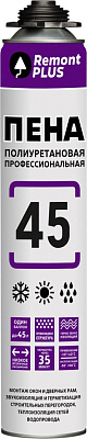 Пена монтажная Remont Plus 45 PRO всесезонная 585 мл