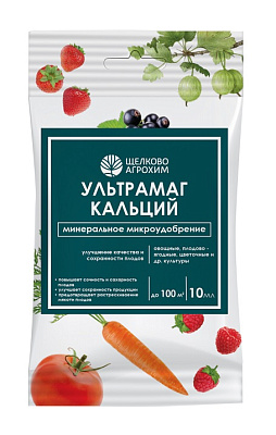 Удобрение Щелково Агрохим Ультрамаг Кальций 10 мл 258989