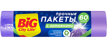 Пакеты для мусора BIG City Life с затяжкой фиолет/зел 60 л 10 шт