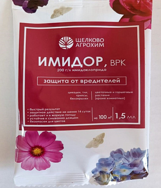 Инсектицид Щелково Агрохим Имидор для цветочных 1,5 мл 250270