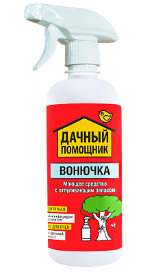 Вонючка Дачный помощник для защиты деревьев и погребов от насекомых и грызунов пульверизатор 500 мл