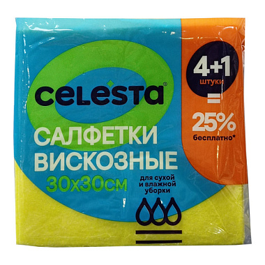 Салфетки вискозные Celesta универсальные 4+1 шт в подарок 953191