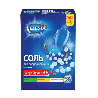 Соль Celesta для посудомоечных машин 1 кг 826490