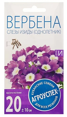 Вербена Агроуспех Слезы Изиды 7 шт 29731