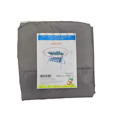 Тент к качелям Бари 1,608*1,02 серый ТК277